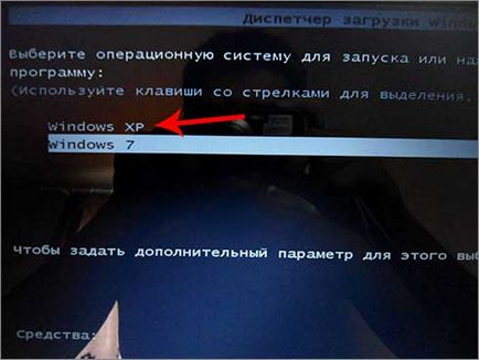 Попередня версія windows