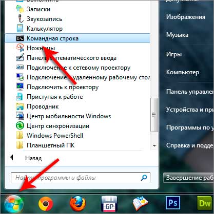 Попередня версія windows