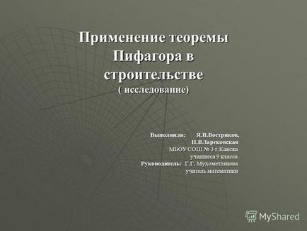 Előadások a témában - matematika építőiparban (matematika) Előadások a témában - matematika az építőiparban
