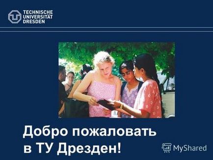 Презентації на тему - математика в будівництві