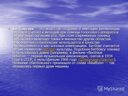 Презентація на тему бітбоксинг це мистецтво створення та імітації ритмічних малюнків (бітів) і