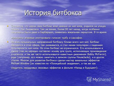 Презентація на тему бітбоксинг це мистецтво створення та імітації ритмічних малюнків (бітів) і