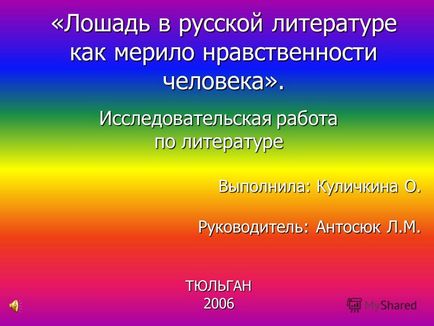 Prezentare pe tema calului în literatura rusă ca măsură a moralității umane