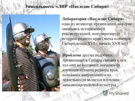 Prezentarea organizației publice din orașul Omsk - laboratorul istoric