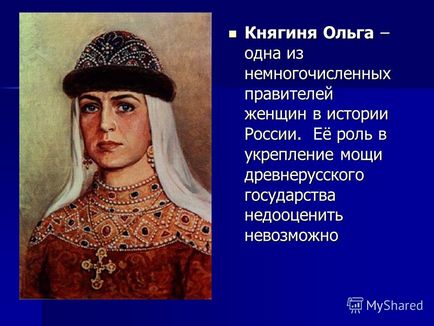 Prezentare pe tema Prințesei Olga