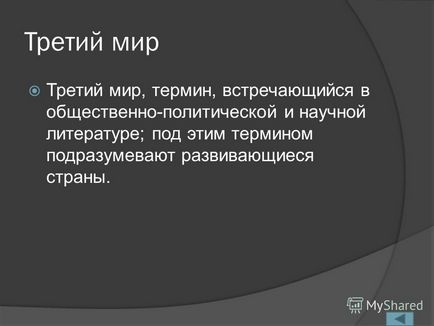 Prezentarea pe miezul semi-periferiei sistemului mondial al sistemului periferic mondial al sistemului mondial