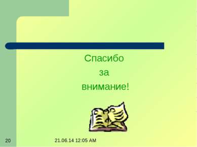 Презентація - типи мовлення - завантажити безкоштовно