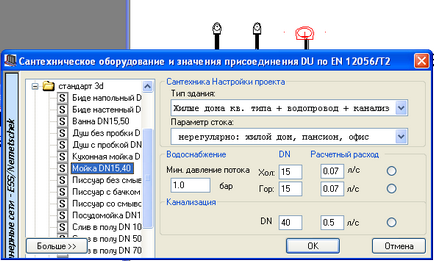 Проектування і розрахунок