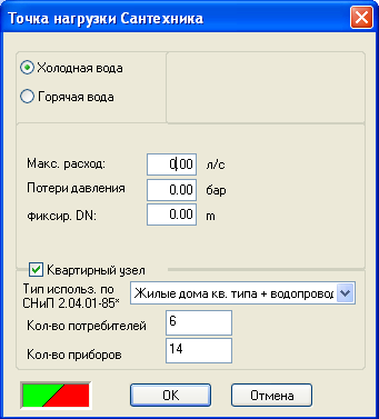 Proiectare și calcul