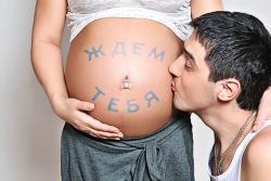 Прогестерон - уколи при вагітності на ранніх термінах