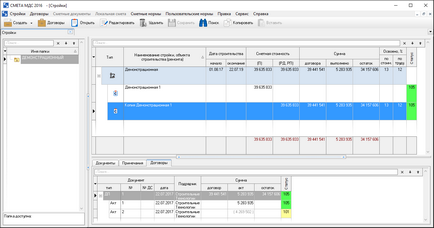 Programul de pregătire a estimărilor, descărcați o actualizare a estimărilor programului din 2014