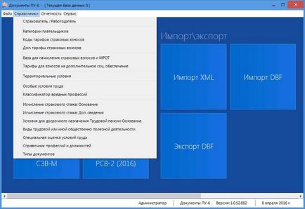 Program pentru CSB-2016 cum să completați rapid și să trimiteți un raport