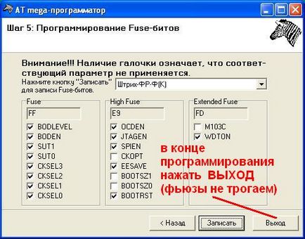 Програма друку чеків на штрих-фр-ф штрих-фр-к