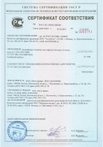 Gyártása szemetes konténerek (összes európai normák) Gyártása szemetes konténerek