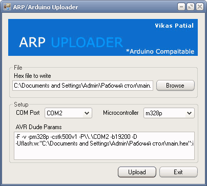 Прошивка будь-якого hex-файлу в arduino - підручні записки