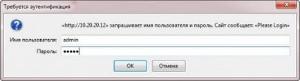 Firmware, configurați și conectați gateway-ul gsm goip 1 la asterisc, pregătiți un server delicios cu site-ul