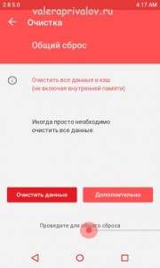 Прошивка смартфона zte blade af3 через twrp recovery