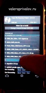 Firmware pentru smartphone-ul blade afte prin intermediul recuperării