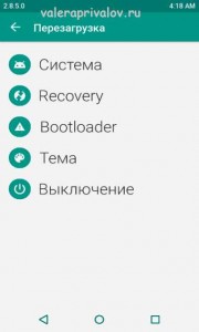 Прошивка смартфона zte blade af3 через twrp recovery