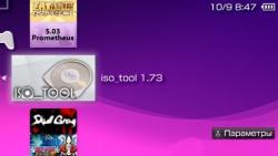 Psp prometheus iso loader (lansare iso și cso pe) 2010, soft