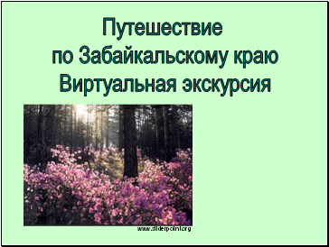 Ранні християнські громади мабуть, перші громади, що визнавали нового бога, спасителя