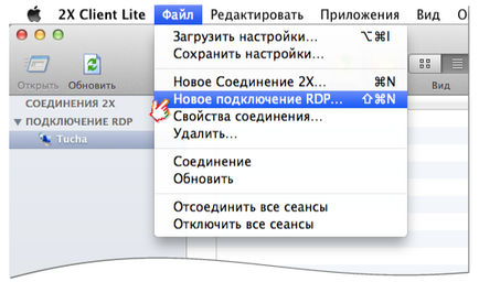 Rdp-доступ з mac до віддаленого робочого столу