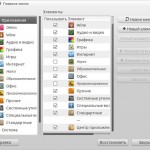 Editarea tranziției meniului la ubuntu