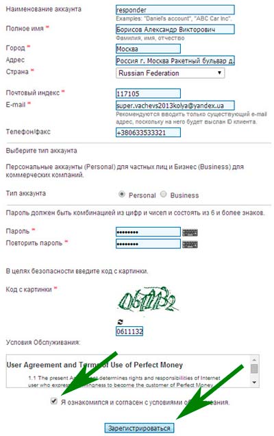 Înregistrarea în Mani Perfect pentru Dummies