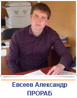 Javítások Sztálin (javítás és ellátják egy lakást kulcs alatt) Javítások Sztálin