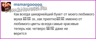 Рита Агібалова назвала дочку Беллою, будинок 2 новини