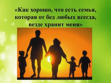 Батьківські збори батьківська любов як дитина її сприймає