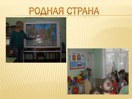 Батьківські збори батьківська любов як дитина її сприймає