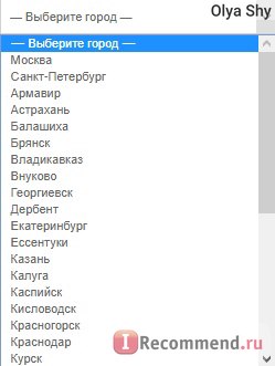 Сайт інтернет-магазин професійної косметики - «найкраща проф косметика для волосся і багато