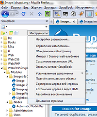 Scrapbook-ul va salva întreaga html-pagină cu imagini și toate stilurile - blogul lui Kalmykov