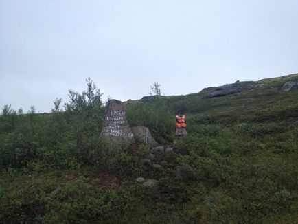 Marșul nordic