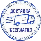 Gumiabroncs rögzítő térdízület - Vásárlás 3530 rubelt