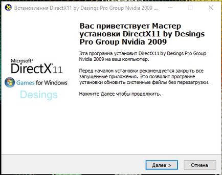 Завантажити directx 9