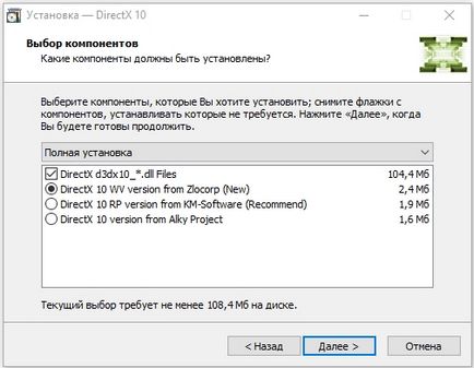 Descarcă directx 9