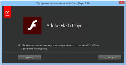 Descărcați playerul flash (flash player) gratuit pentru Windows 7, 10 - flash player adobe 25
