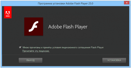 Завантажити flash player (флеш плеєр) безкоштовно для windows 7, 10 - adobe flash player 25