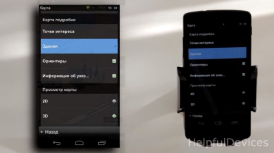 Descărcați navigația sygic gps (full) la Android