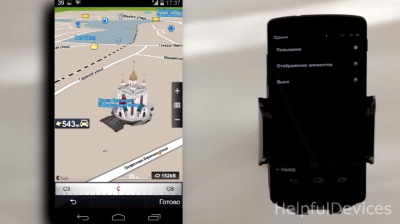 Descărcați navigația sygic gps (full) la Android