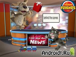 Letöltés Talking Tom - ben hírek android ingyen