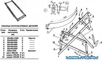 Scaune pliante - articole de casă - faceți-o singură (e-mail) Scaune pliante - din casă - DIY