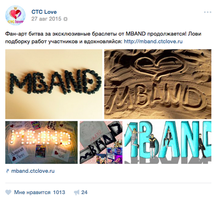 Smm-кейс як телеканал стс love перетворив гнів фанатів mband в своє перше реаліті-шоу