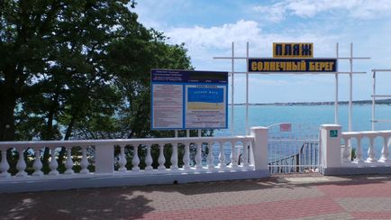 Sunny Beach »stațiune balneară Gelendzhik, prețuri oficiale 2017