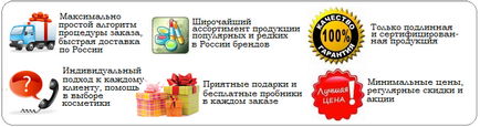 Perfectiunea - cosmetica magazin online, cumpara cosmetice in Sankt-Petersburg, cosmetice si cosmetice