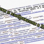 Crearea listelor în html, o listă de etichete html