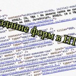 Crearea listelor în html, o listă de etichete html