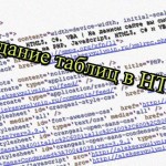 Crearea listelor în html, o listă de etichete html